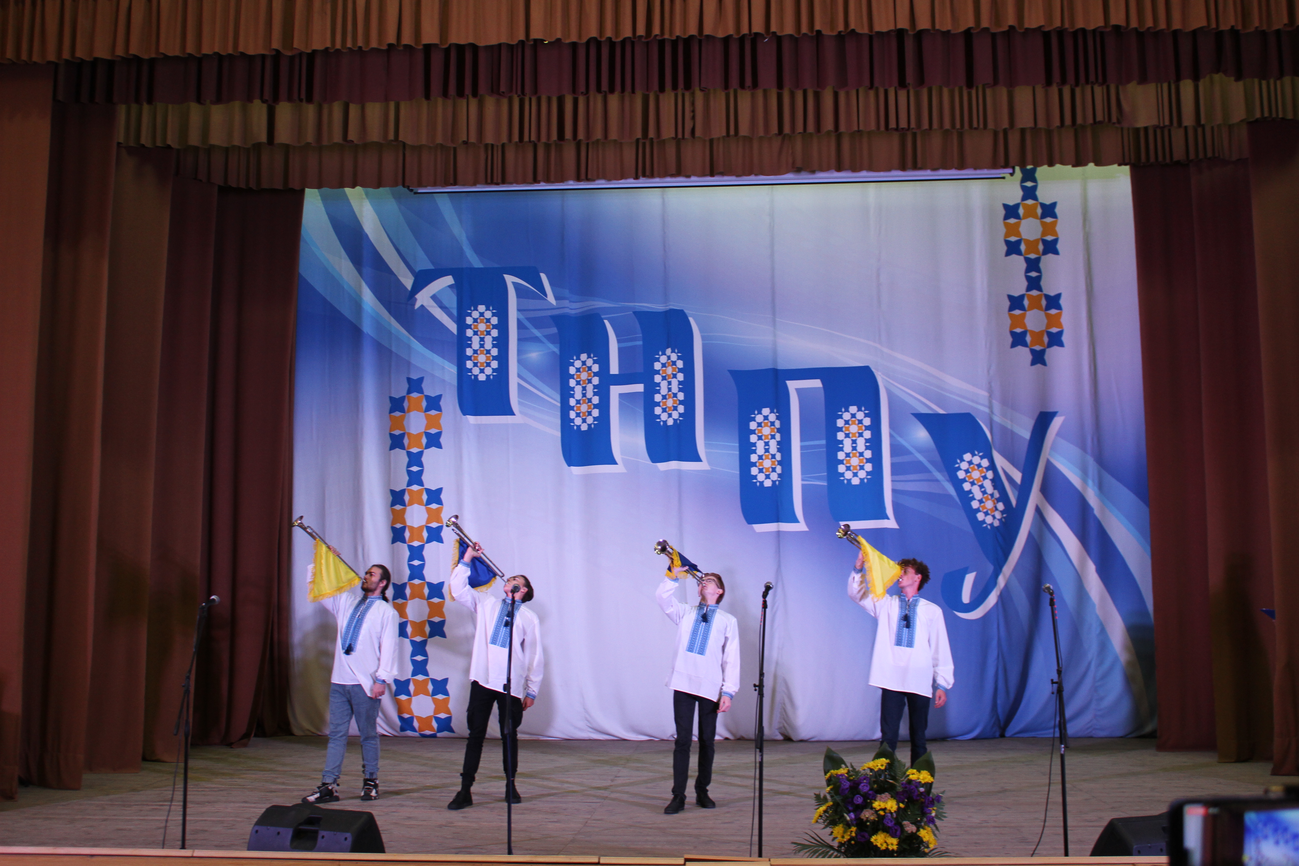 Лунають фанфари...